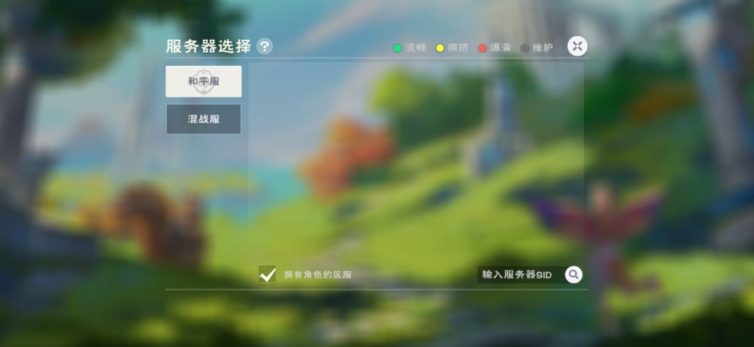 多久不上会删号? 1