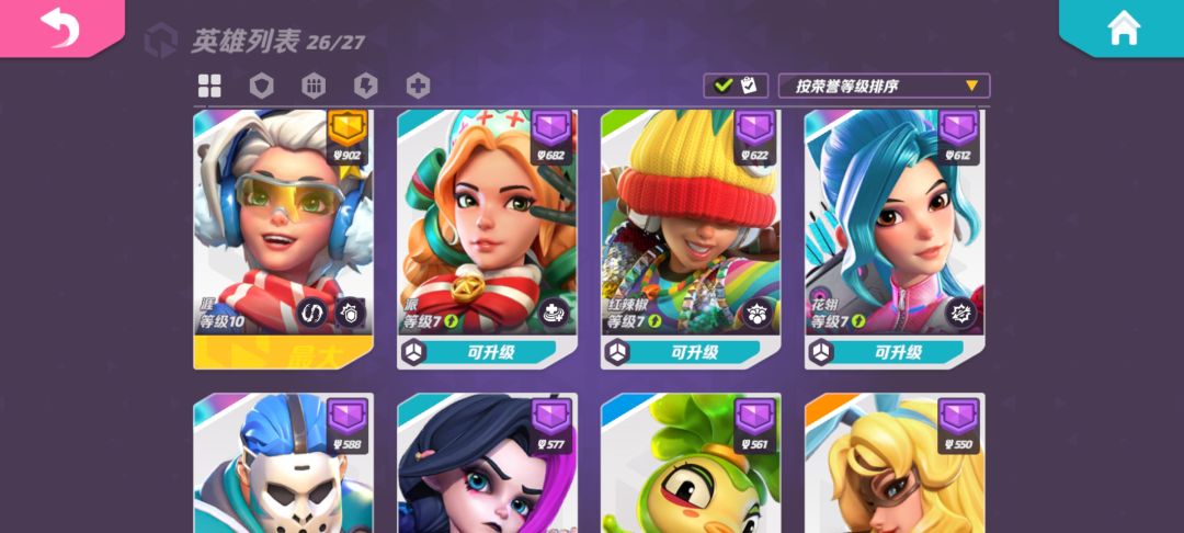 这养成有点累人了! 4