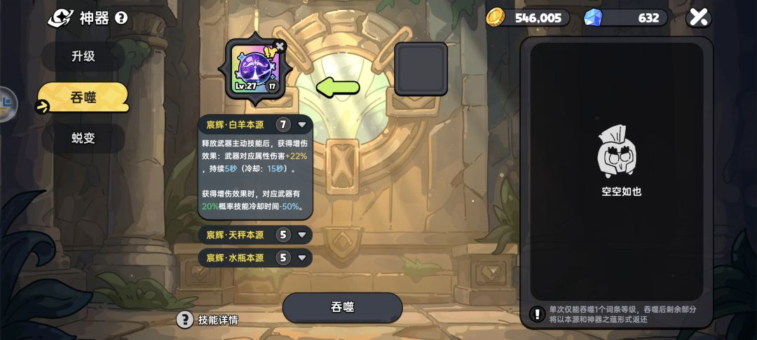 大佬们求教 3