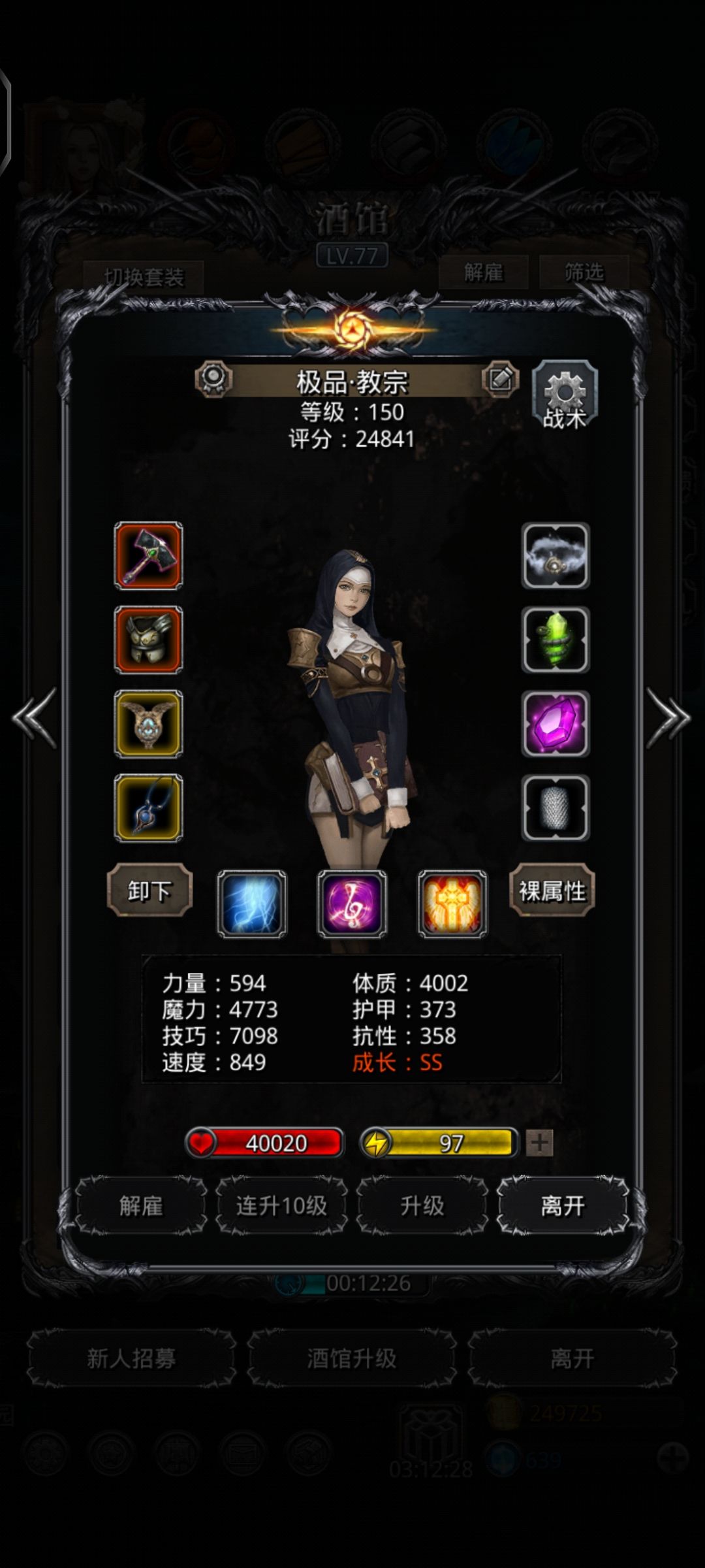 图31星空 老苏截图