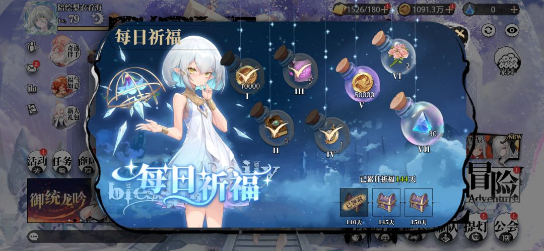 光宝呀光宝 2