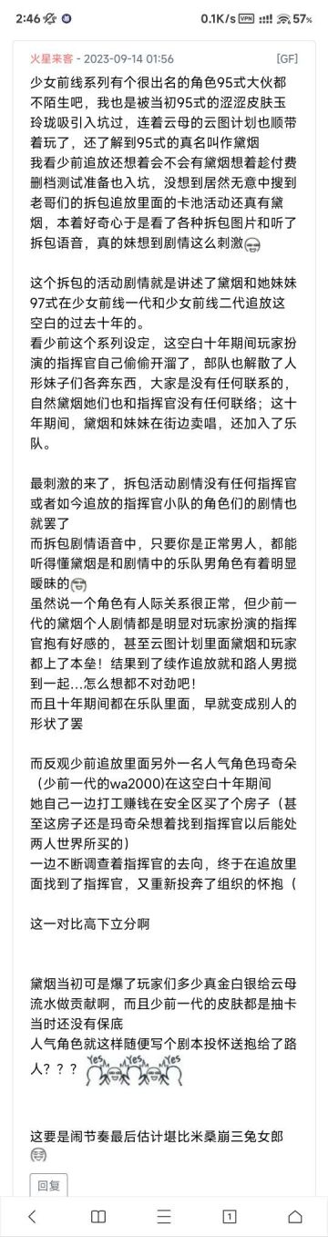 安心等公测ym不会改了，三测就有这剧情