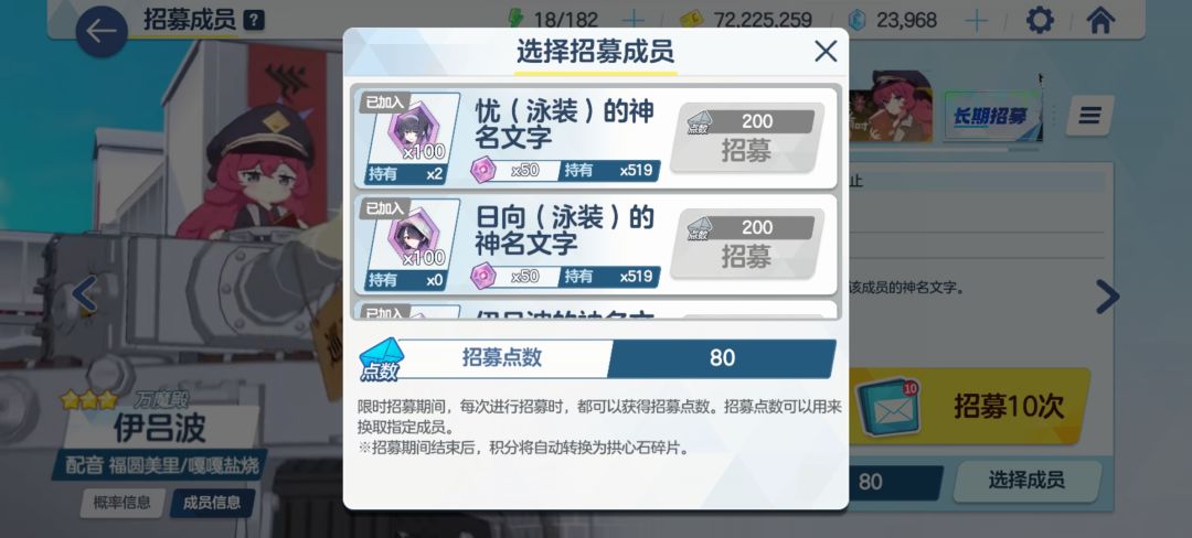 好样的!阿萝娜! 2