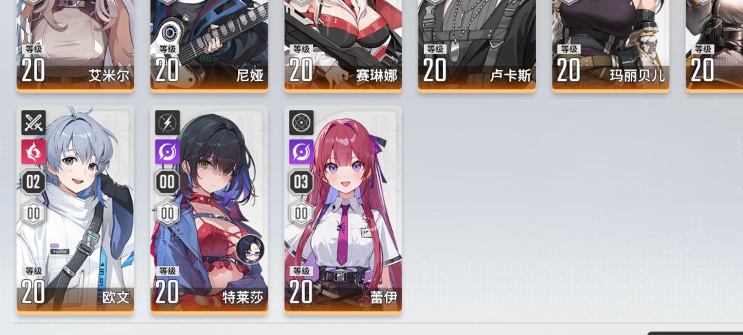 大佬们,纯萌新想打深渊 2