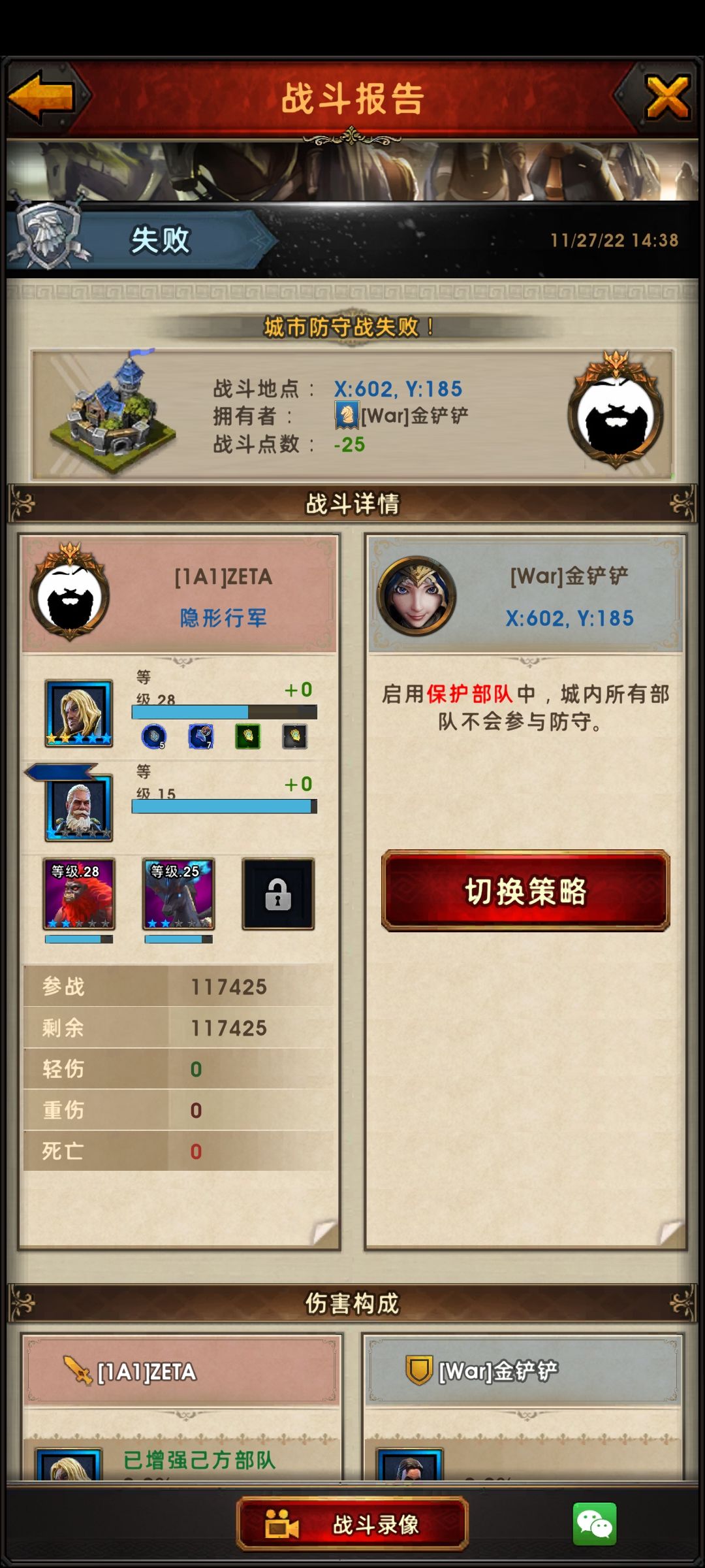 动态图片 4