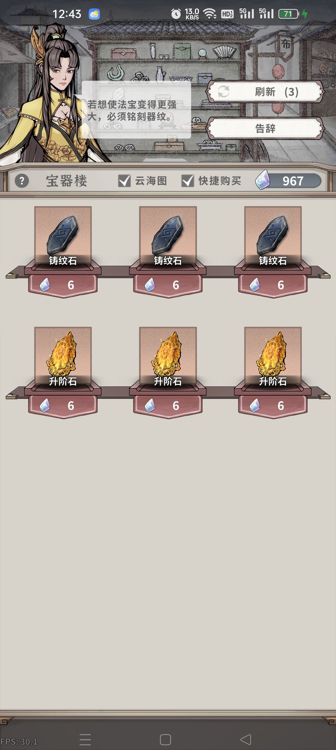 你这改的吃饱撑得没事干是吧? 3