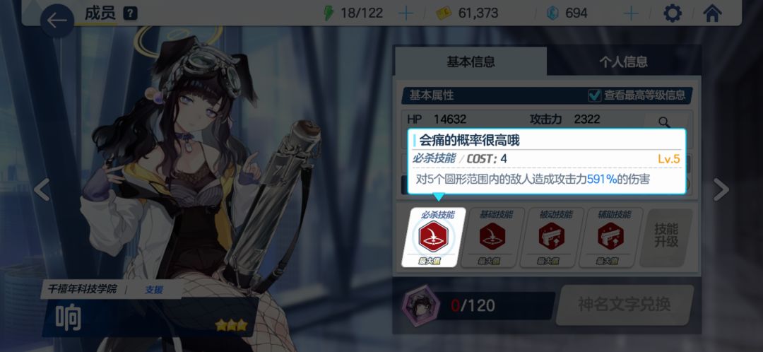 痛苦号咋办,还能抢救一下不 5