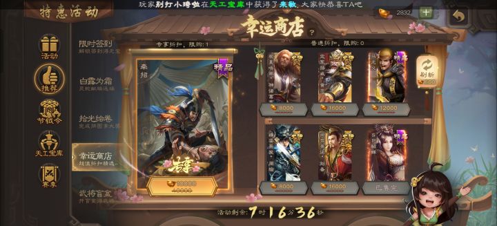 离婚蝉值吗截图
