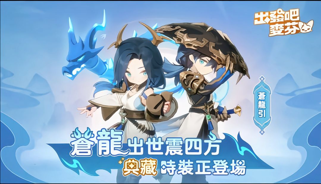国服时装抽取攻略 3