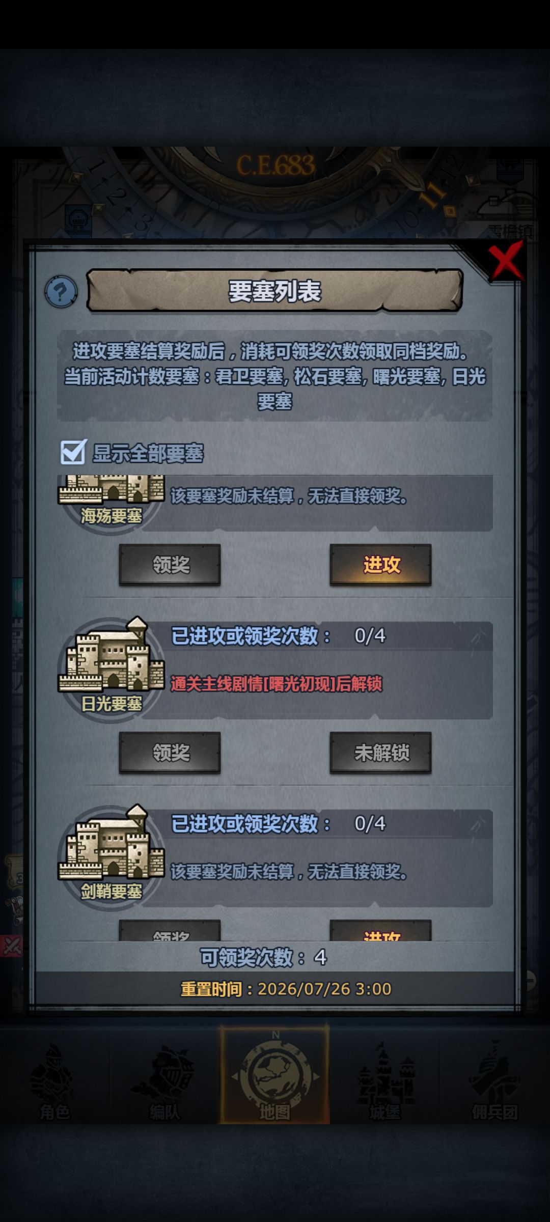有没有带萌新的车 2