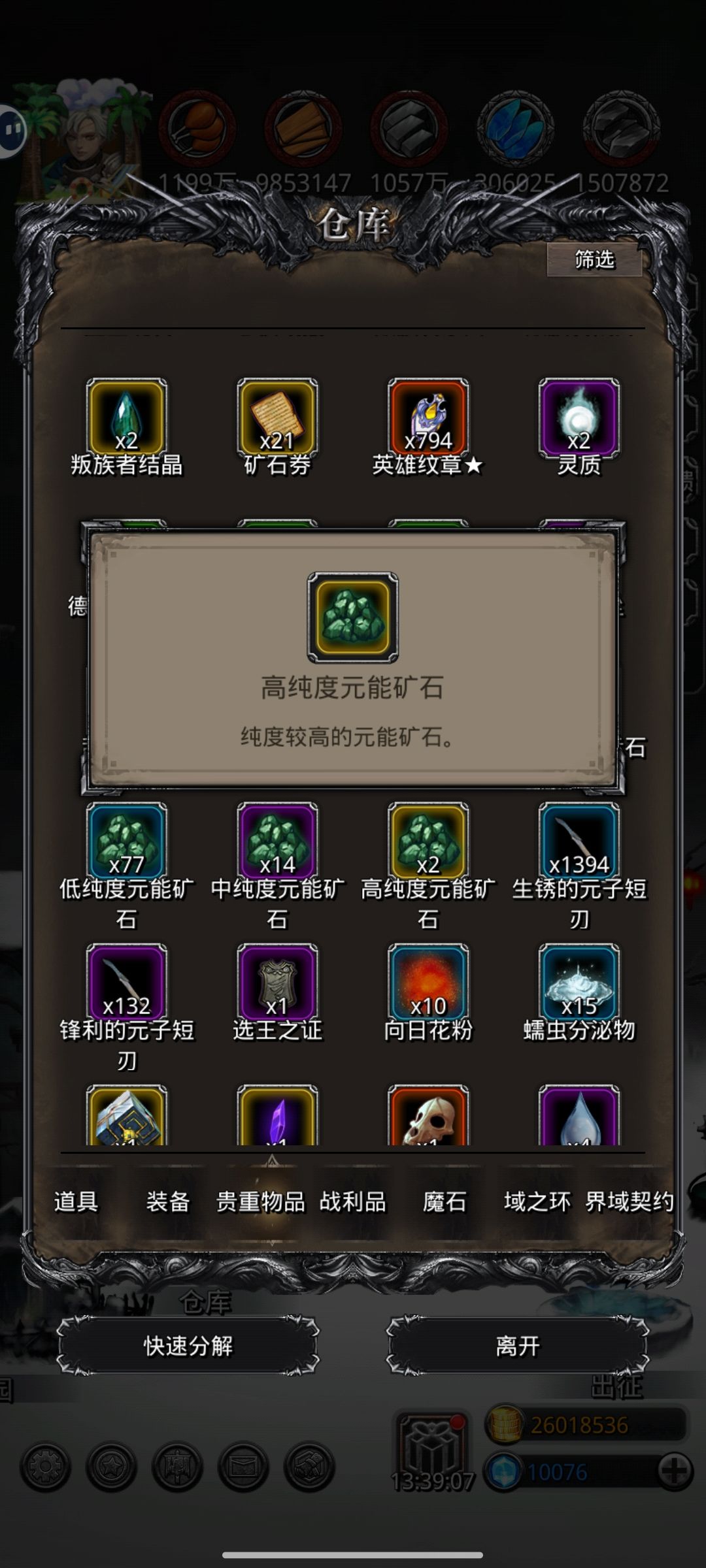 100个战士芯片开奖 2