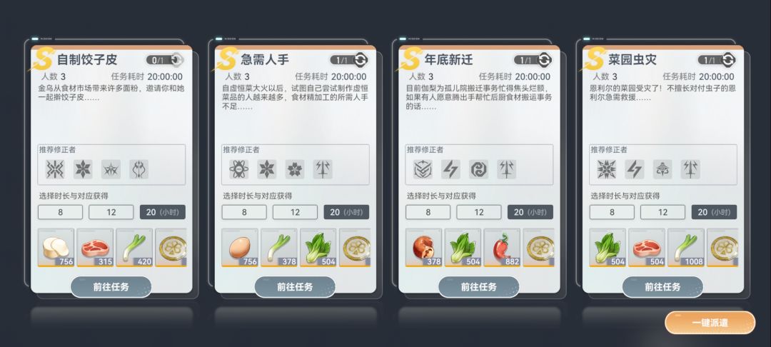 终于开出全金了,还有…… 1