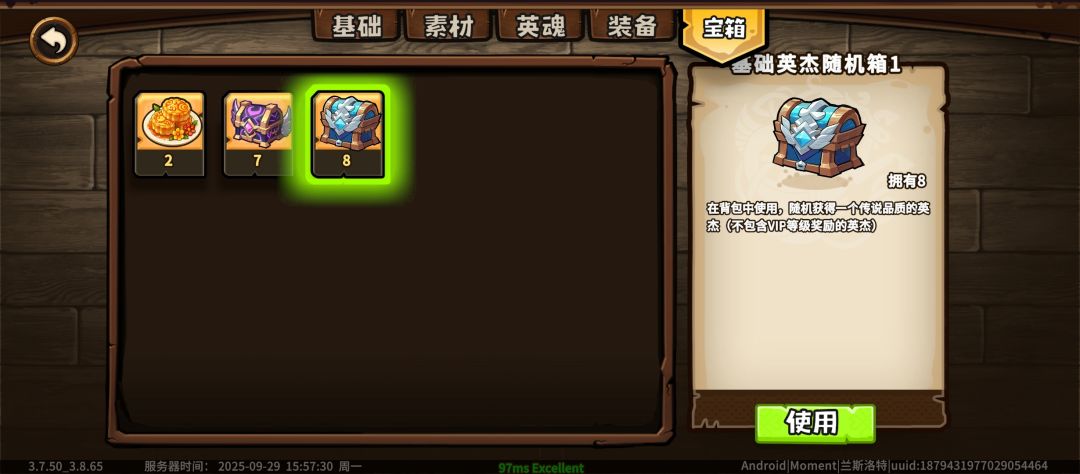 箱子开了无事发生啊 1