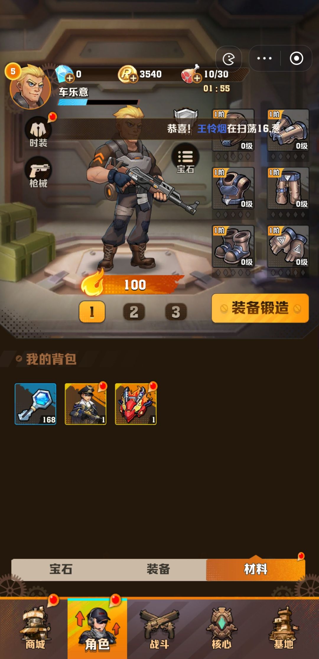 开局三选一玩哪个好? 2