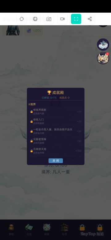十分不好意思，游戏是竖屏的 ， 目前横屏和存档功能异常。 正在查询原因紧急修复， 希望大家给点时间 谢谢。🥹