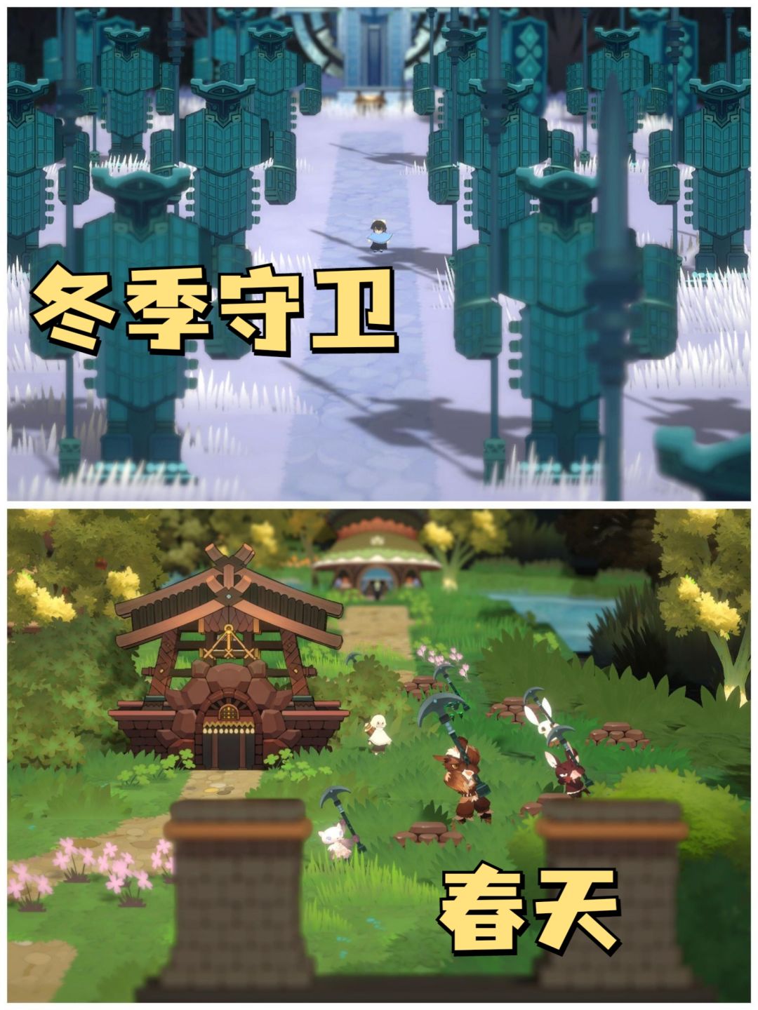 在这么美的地图里抓宠物✨想想都激动‼️ 3