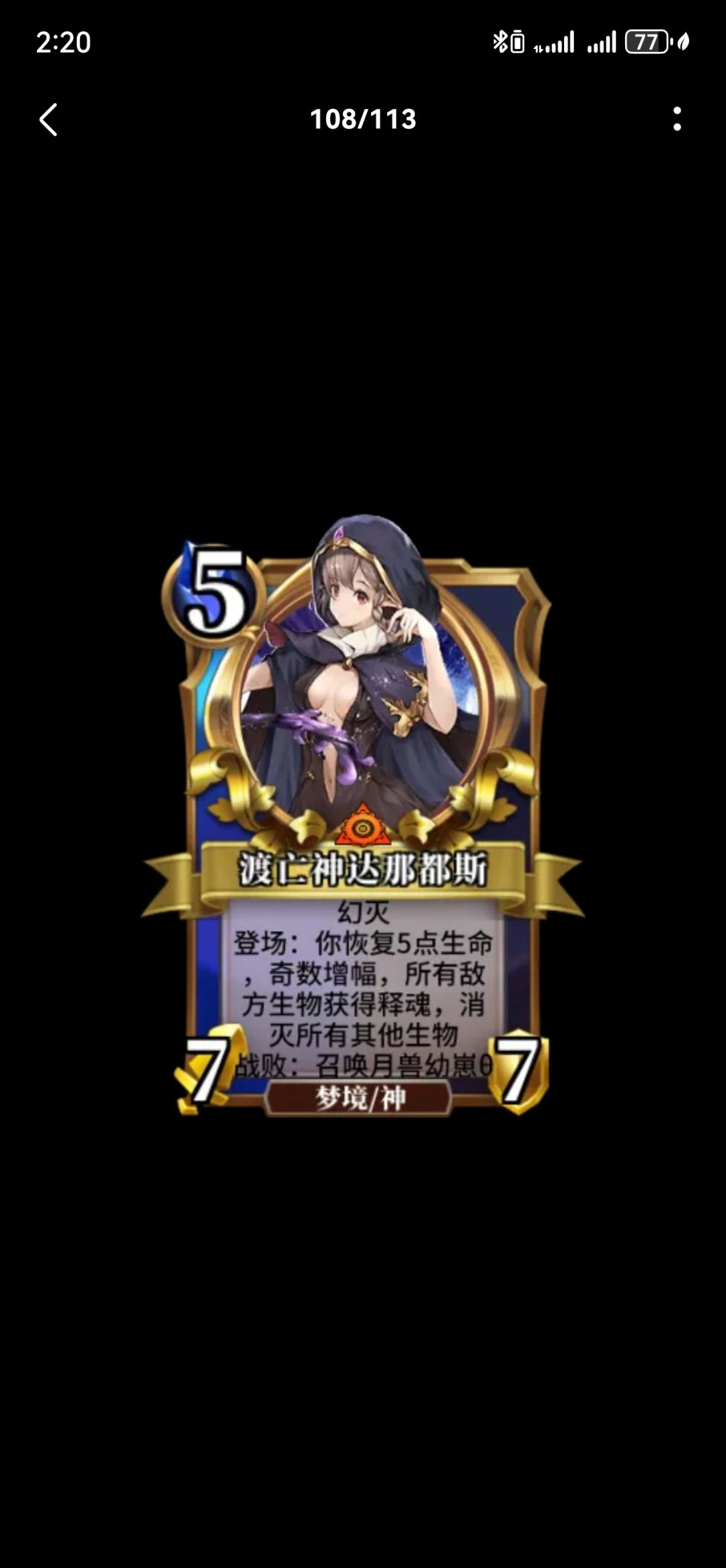 新环境回坑，奇数德古拉参考攻略 2