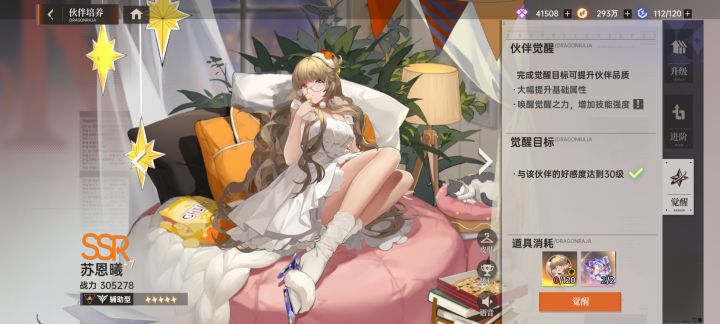 新手求问截图