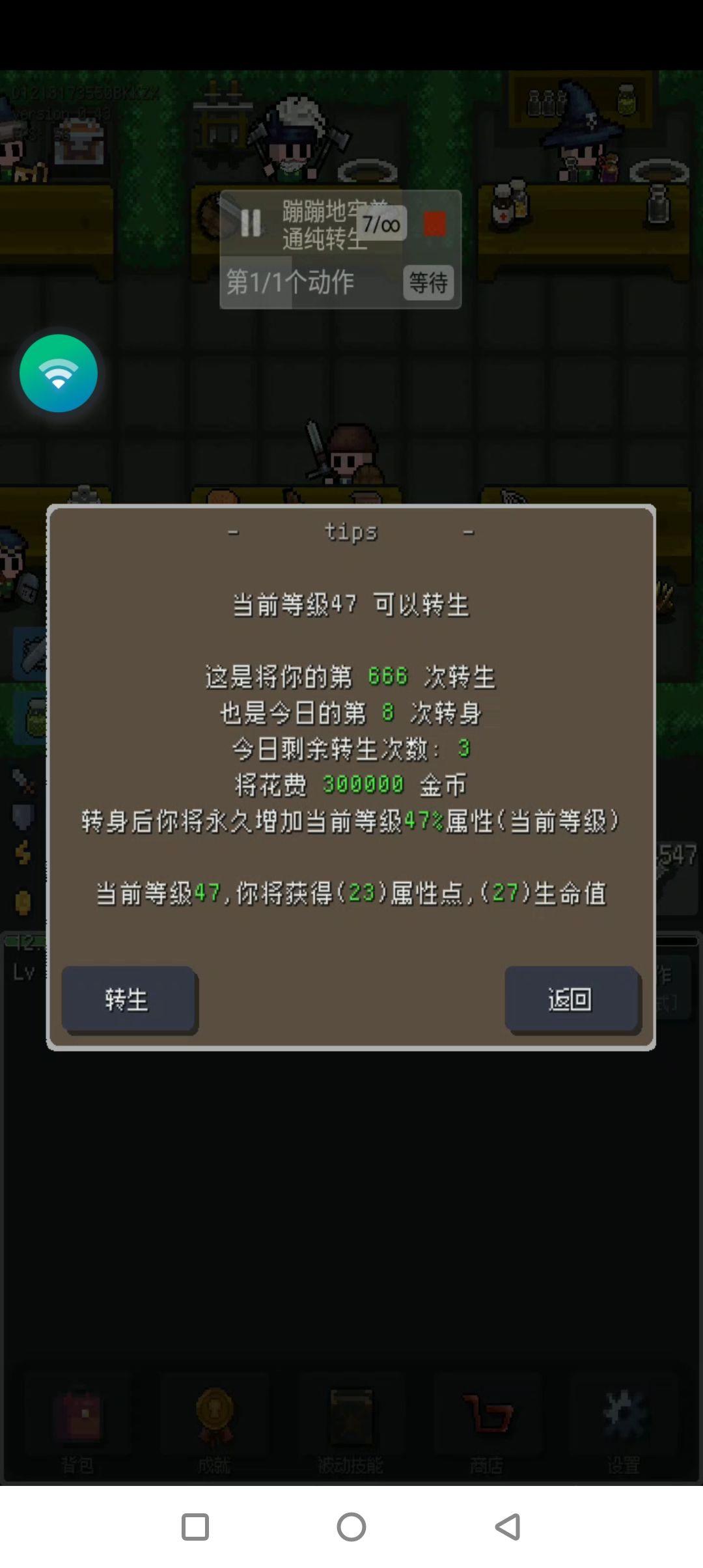 666 1