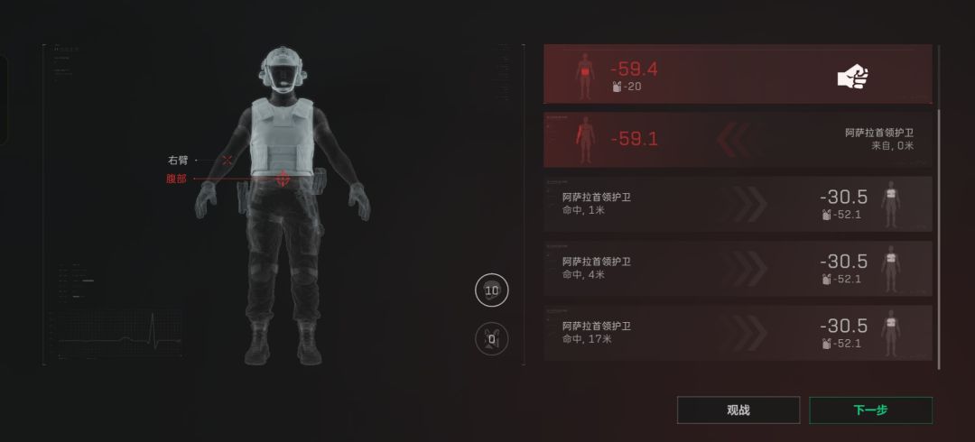 六百六十六这个人机 1