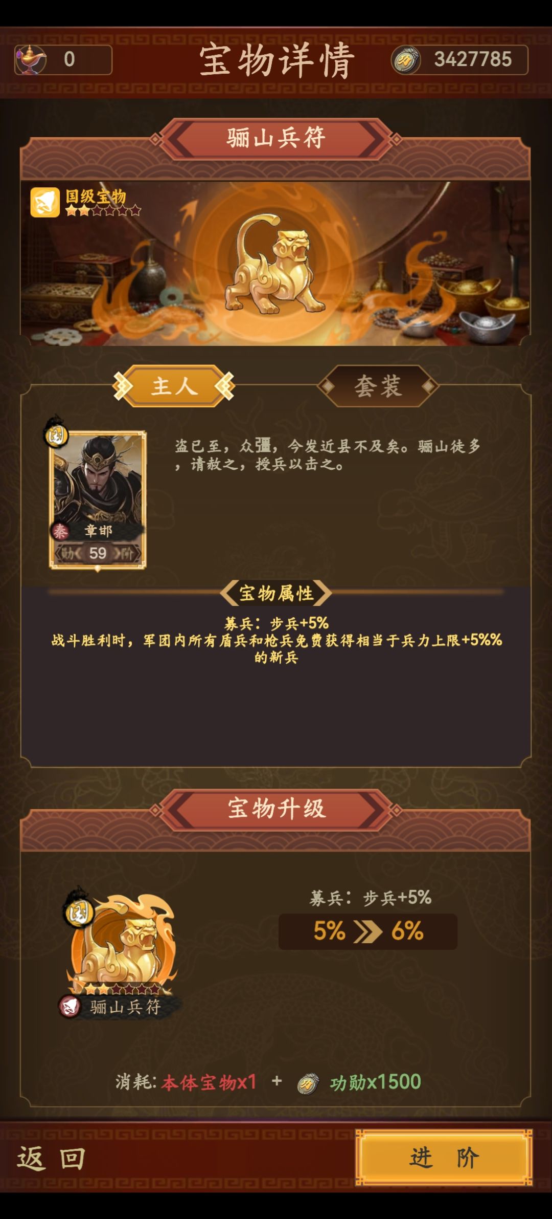 募兵类被动,没有正常生效 4