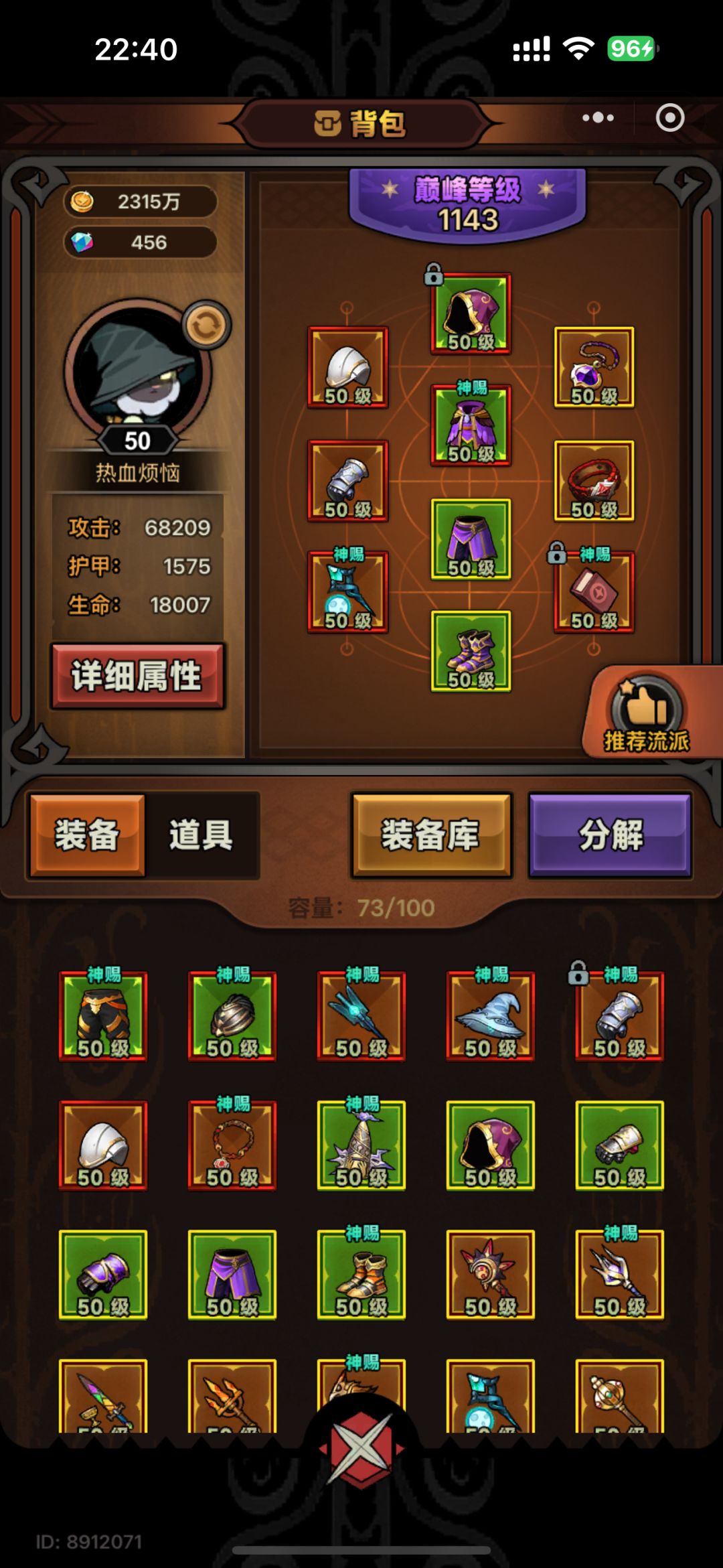 V1区求大佬带世界boss 2