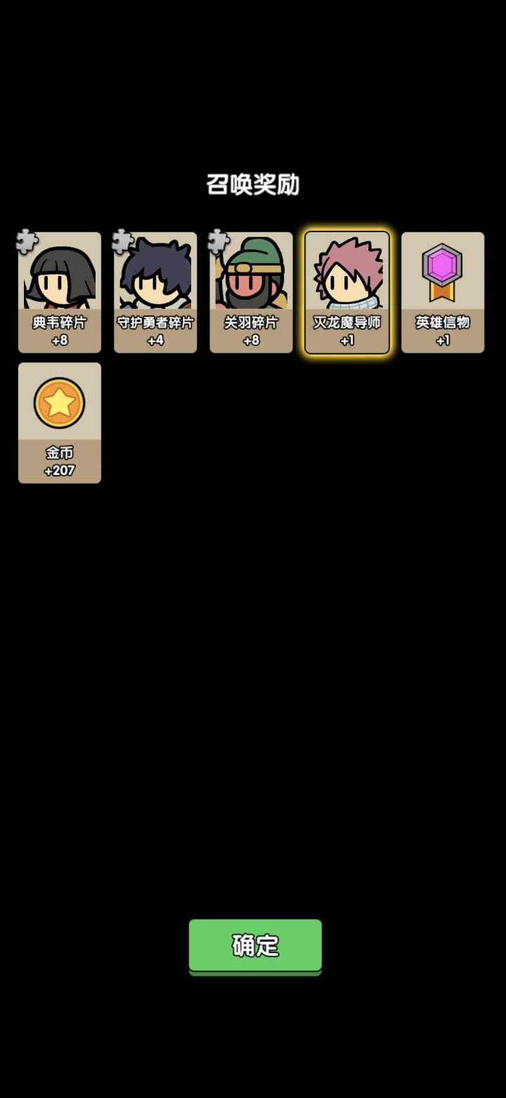 一发入魂截图