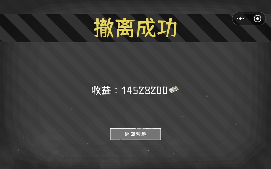 这估计是海岛的最高上限了吧 3