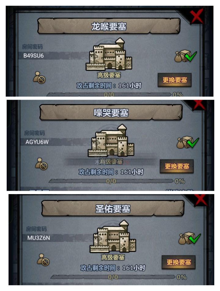 周，人满收截图