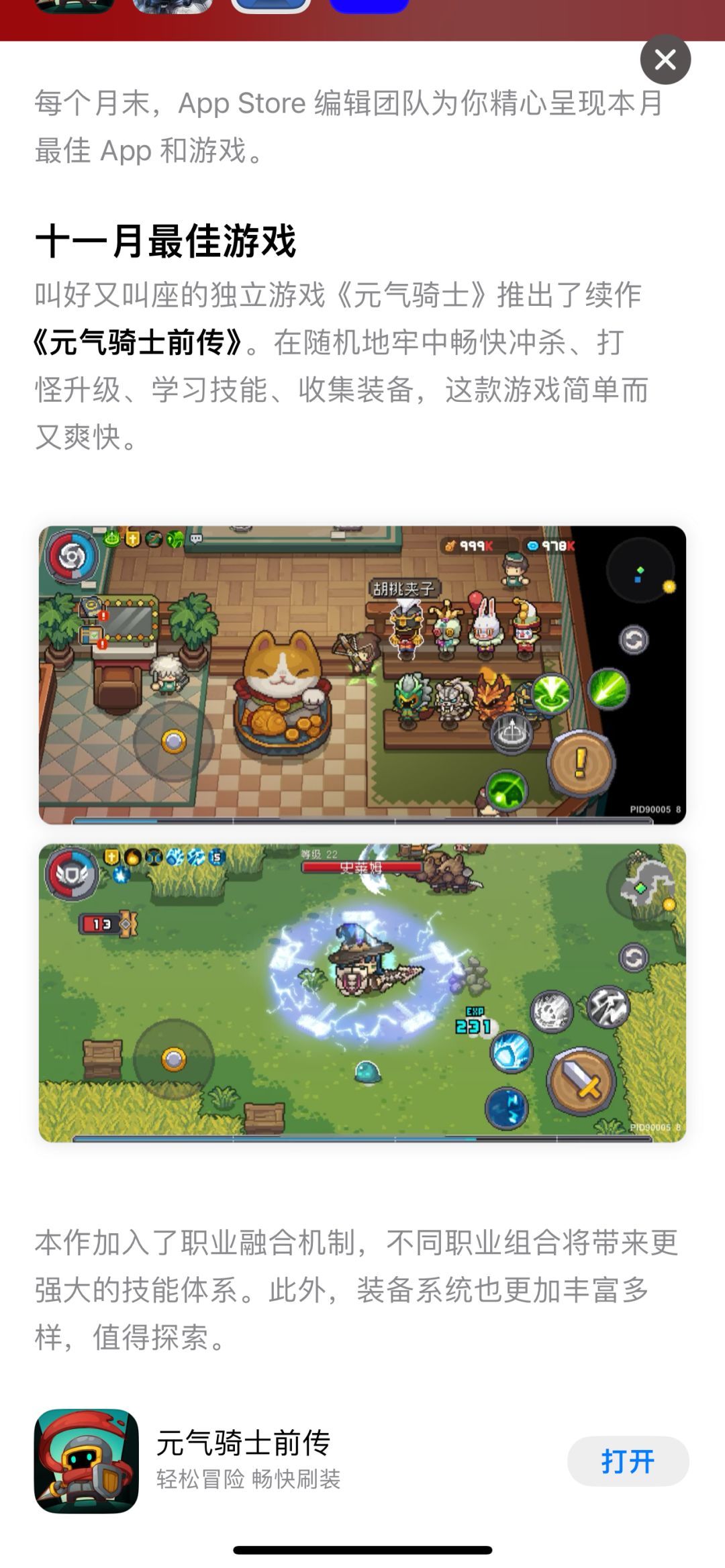 《又 叫 好 又 叫 座》 1