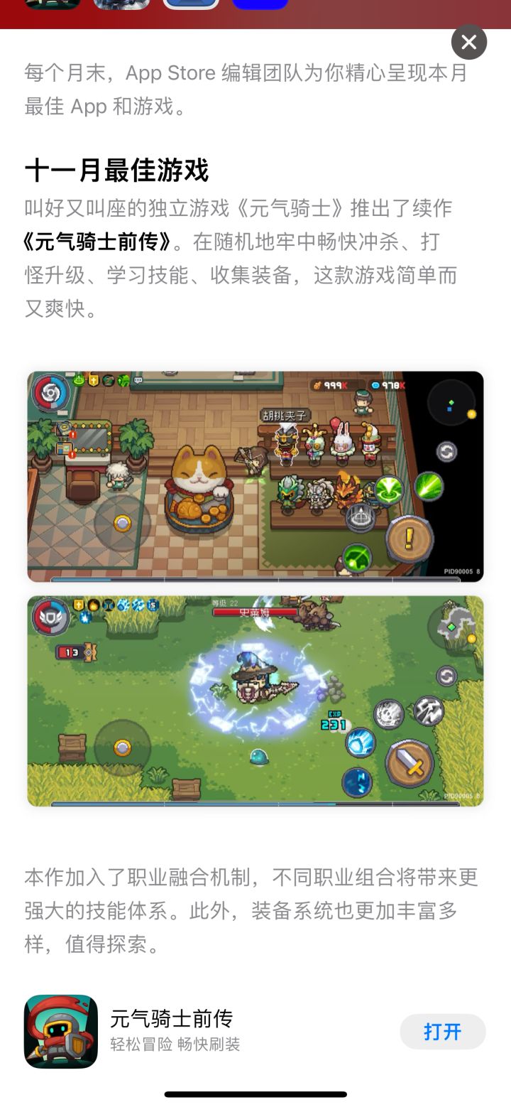 《又 叫 好 又 叫 座》截图