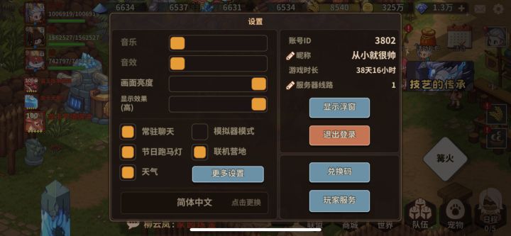 支持官方截图