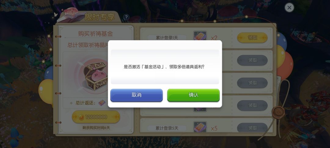 初心服避雷,自己的行为要自己负责 2