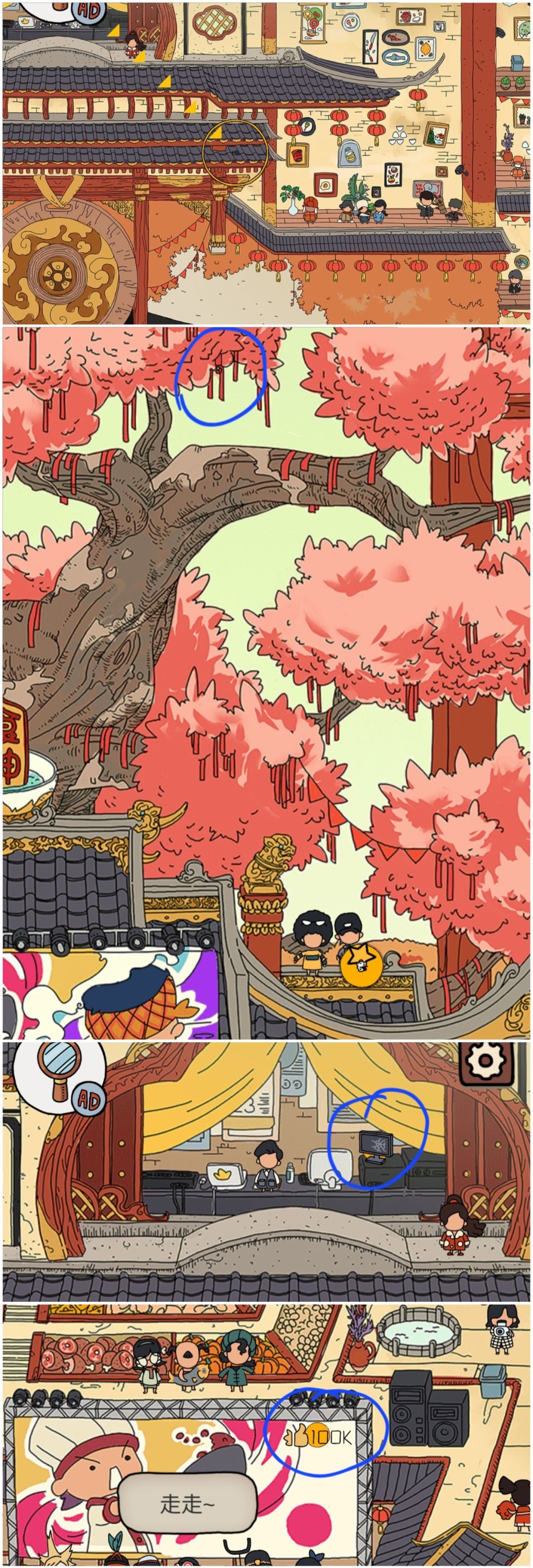 动态图片 1