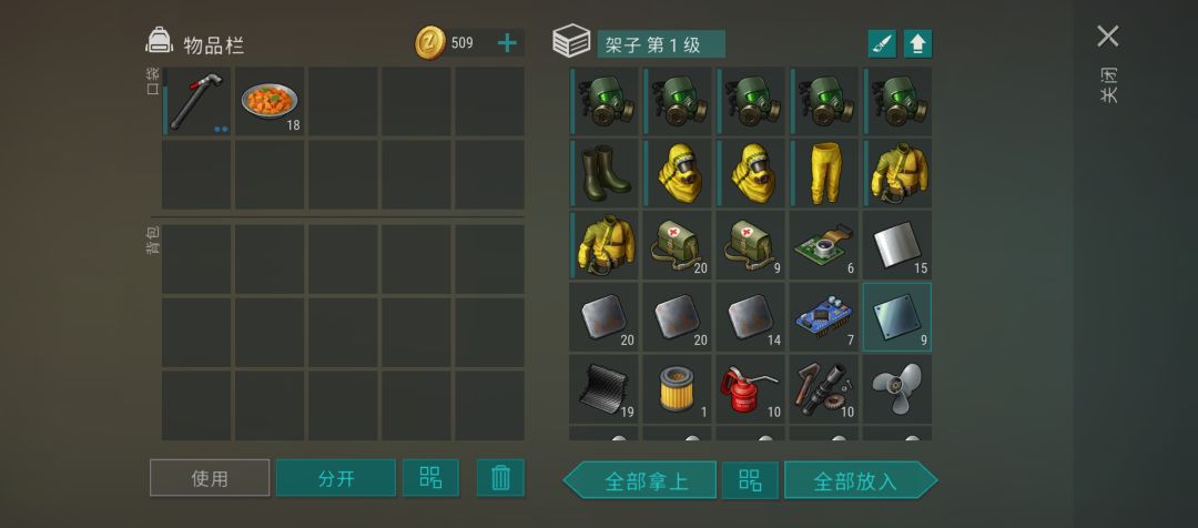 实验室声望等级要多少可以拿到最好的奖励 2