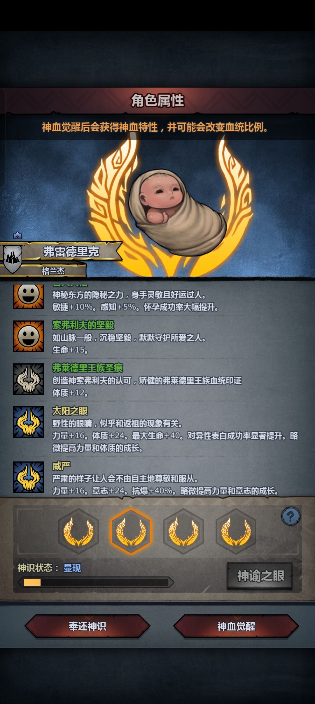 吉人后裔牛 4