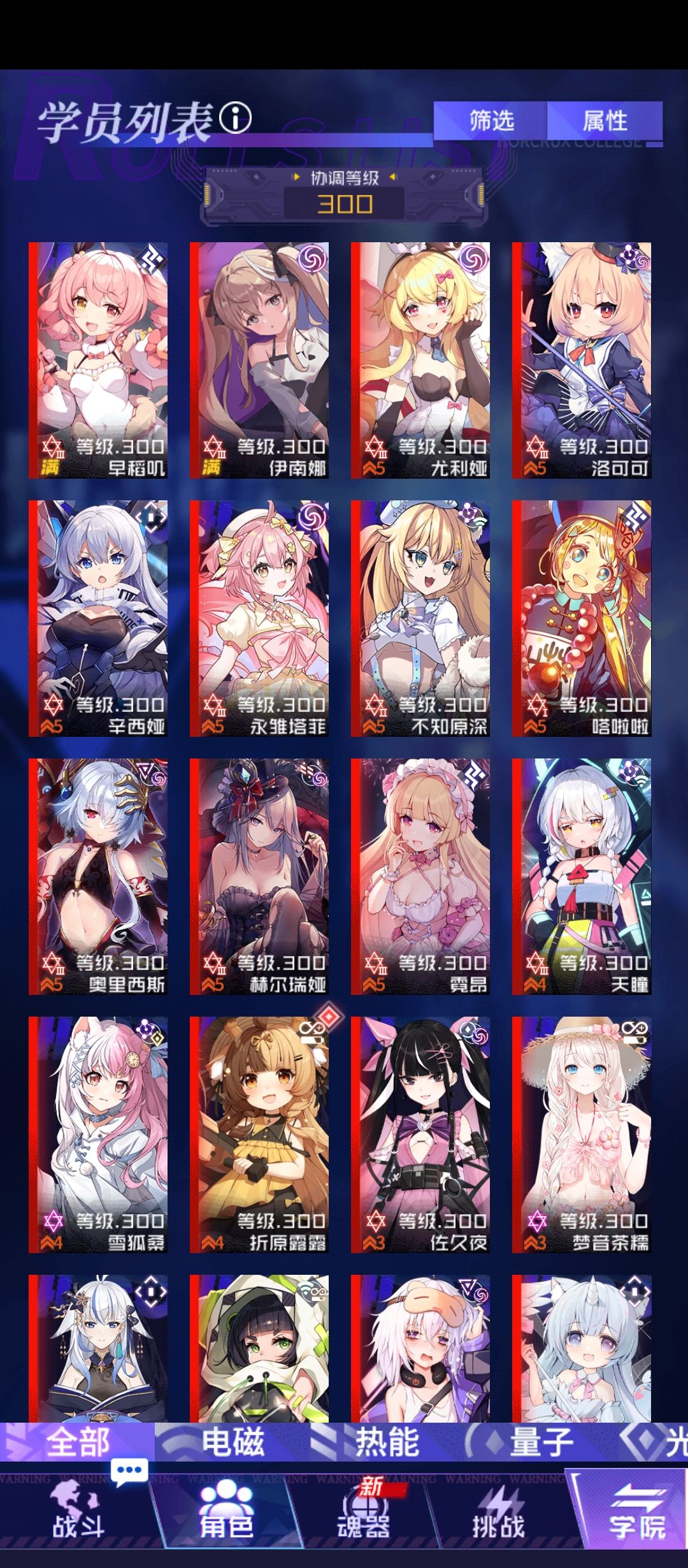 团体赛怎么玩啊!玩了快两个月还不会QAQ 3