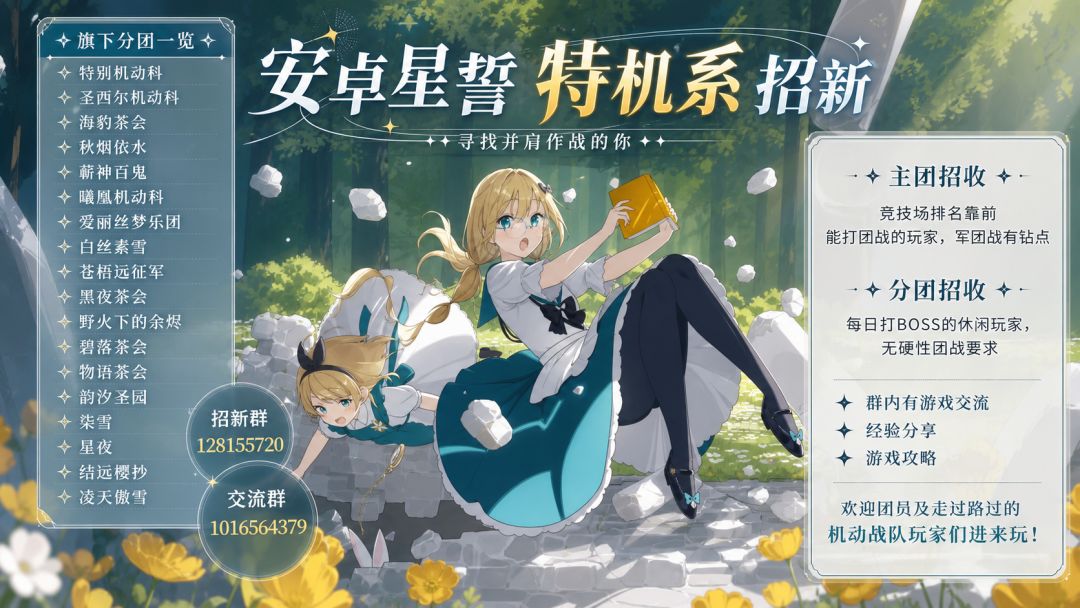 机动配件强度榜·废话文学版 3