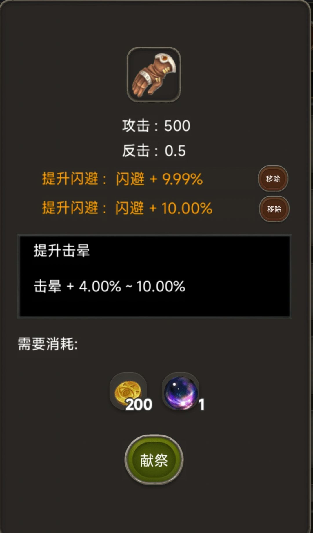 通关撒花，期待更新 3