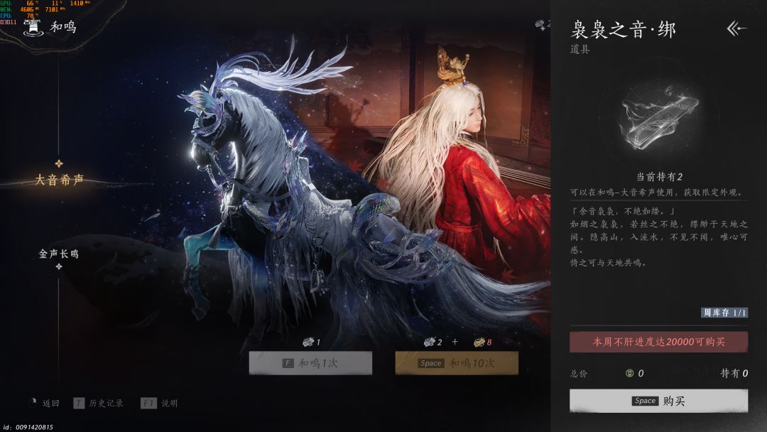 想抽限定衣服只能花钱? 2