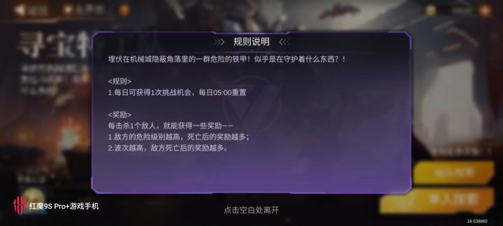 金币本不是每天都能打吗截图