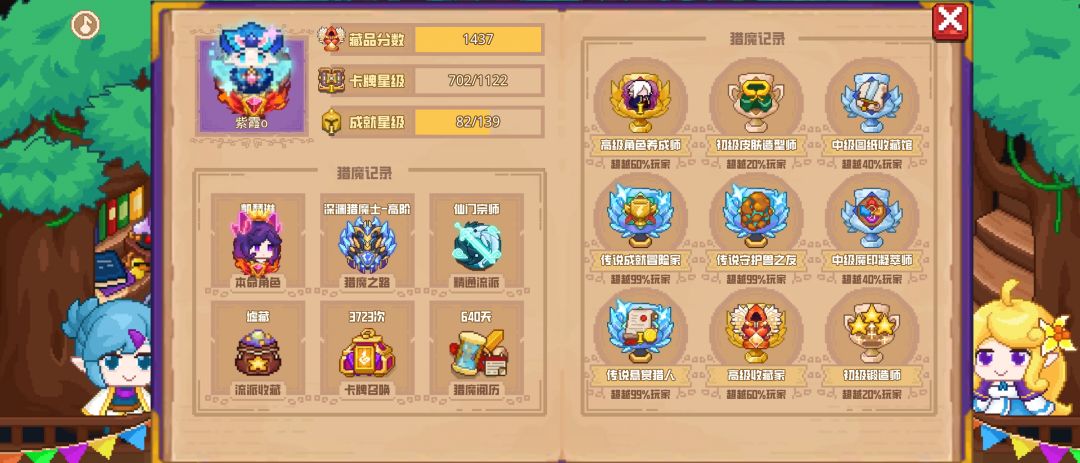 分享标题 1