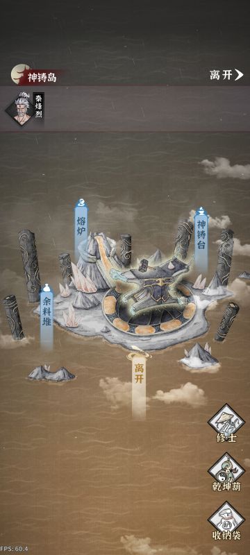 炼器篇（第一次写，排版可能不好，后期改改，请大家多担待）