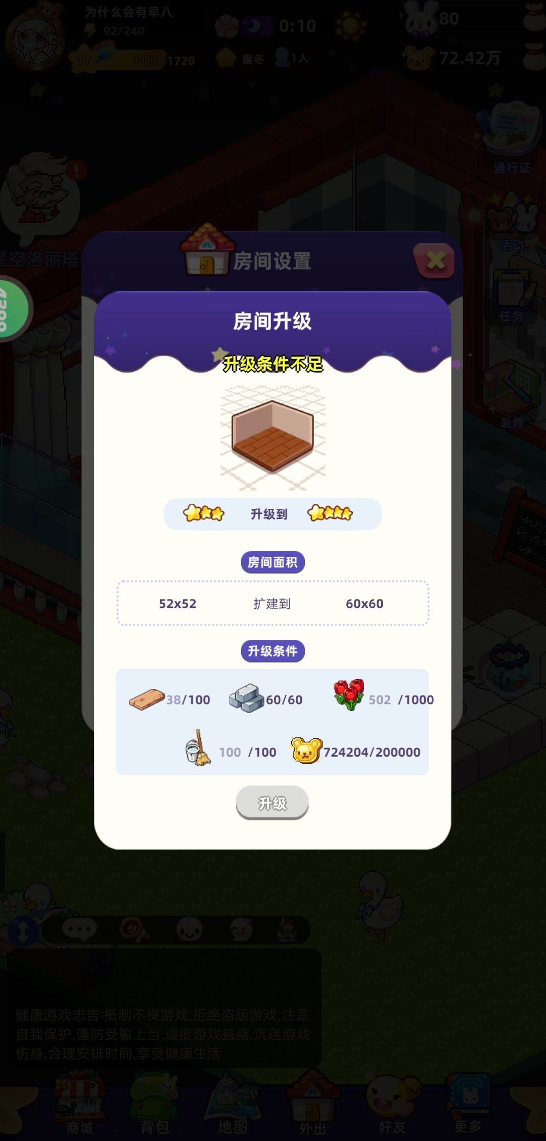 太难了 2