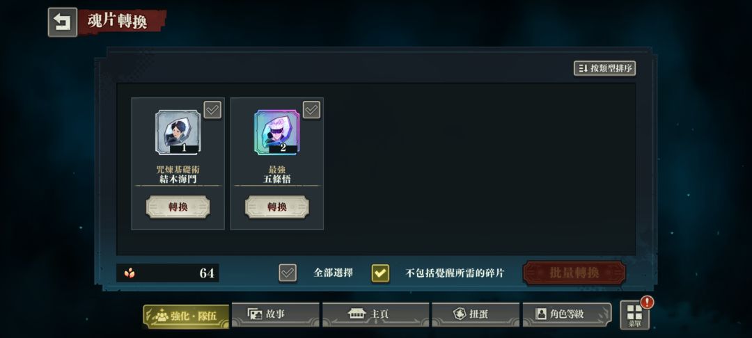 不是哥们有毒吧 2