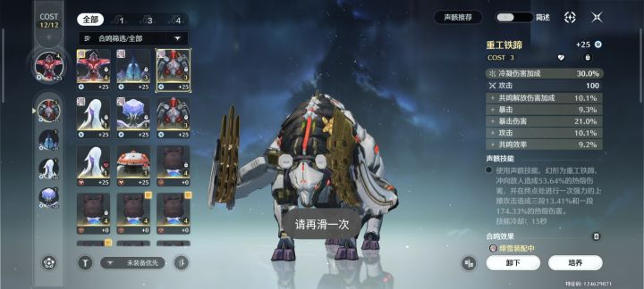 品鉴一下截图