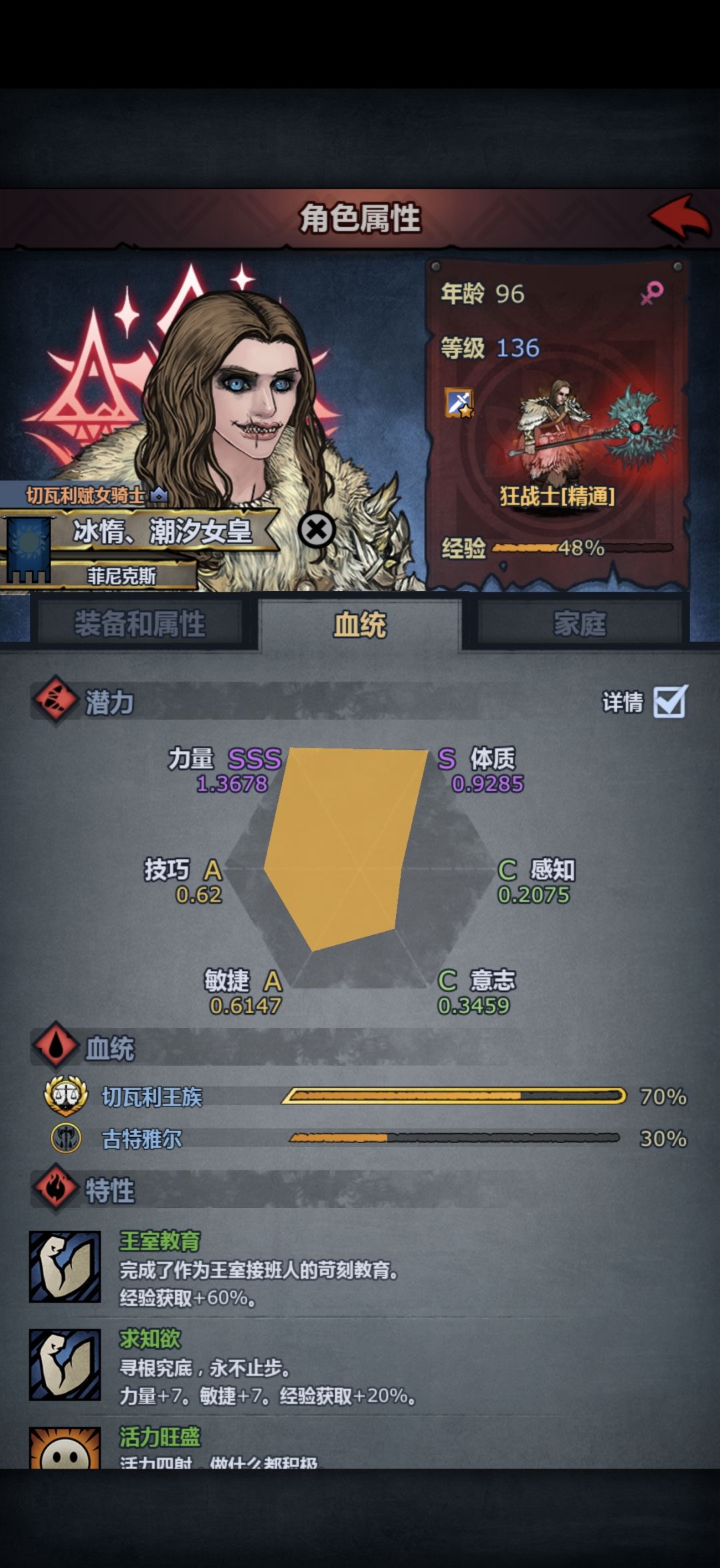 4神齐聚 3