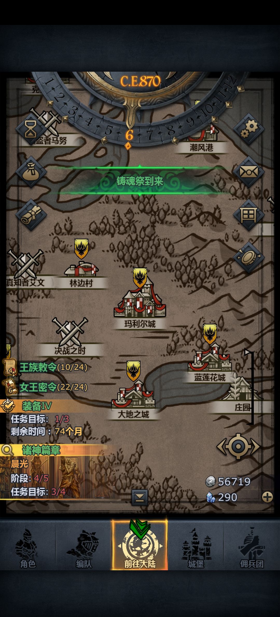 不知道怎么玩儿了,求指导一下。 1