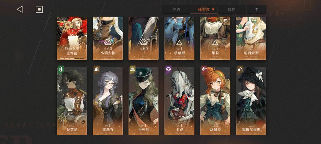 萌新求带 1