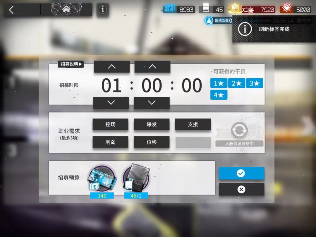非常好公招,使我360°旋转 1